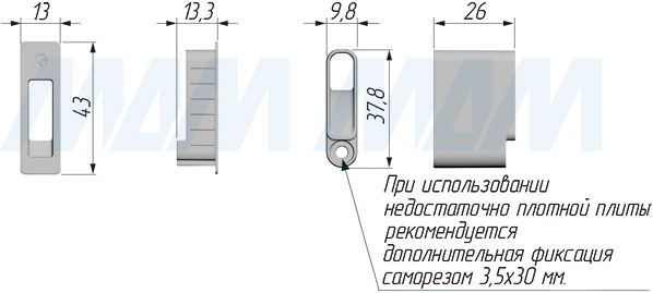 Размеры адаптеров для боковины комплекта аксессуаров KIARO SKIN (артикул C 01000 25 27)