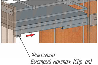 Установка двухуровневой корзины GALAXY для фасада шириной 300 мм (артикул EGTGM30B2OMBASCNP), схема 4
