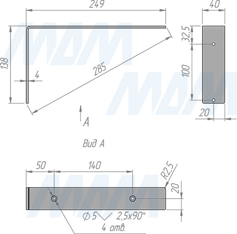 Размеры менсолодержателя LOFT для деревянных полок, 250 мм (артикул LFT.002.250)