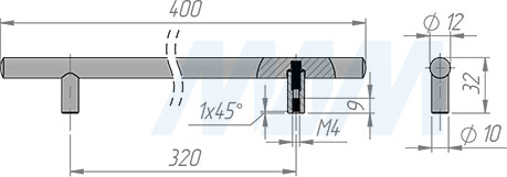 Размеры ручки-рейлинга с межцентровым расстоянием 320 мм (артикул RH.01.320)
