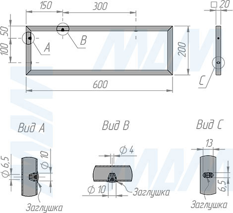Размеры металлокаркаса рамки 200x600x20 мм для раковины (артикул MF.18.200x600x20)