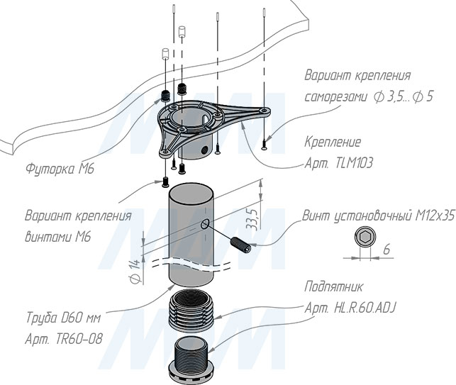 Установка регулируемого подпятника для круглой трубы D60 мм (артикул HL.R.60.ADJ)