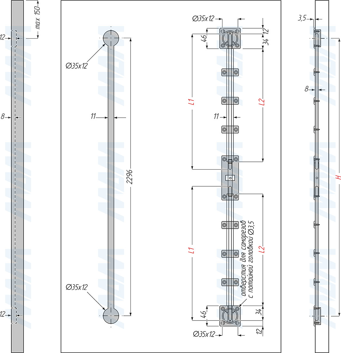 Размеры и установка врезного корректора с регулировкой посередине для выпрямление фасада высотой 800-2600 мм (артикул BR208BC001)