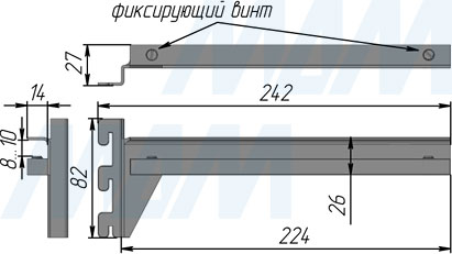 Размеры полкодержателя KALI для стеклянных полок толщиной 8-10 мм (артикул KL240)