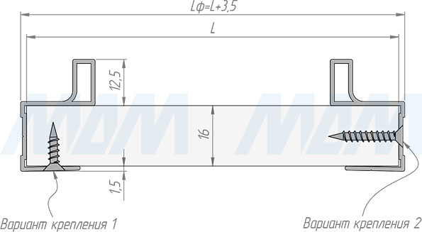Установка накладной профиль-ручки для фасада 16 мм (артикул PRH01)