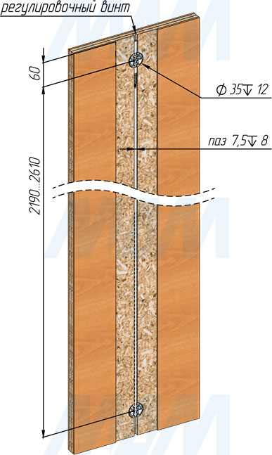 Установка скрытого врезного корректора фасада с регулировкой сверху, длина 2190-2610 мм (артикул WS067.001.013)