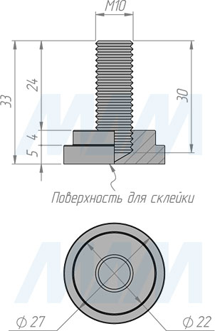 Размеры элемента для клейки стекла с винтом М10 на трубу диаметром 25 мм (артикул C25 ST)