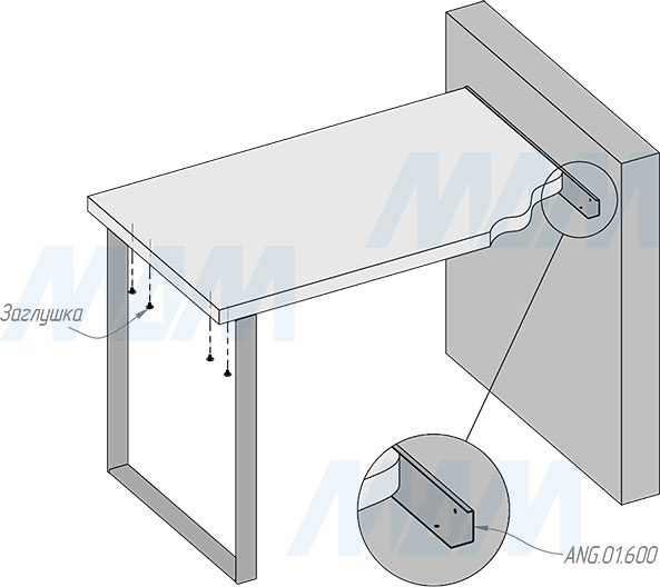 Установка П--образной опоры ДИЖОН для стола, сечение 50х10 мм, ширина 595 мм, регулировка 10 мм (артикул DJ50X10/595)