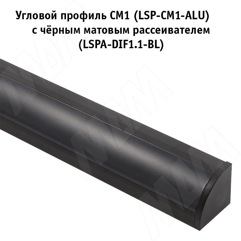 Профиль СМ1, угловой, черный, 16х16мм, L-3000 (LSP-CM1-ALU-3-BL) PULSE (Россия) - фото 2