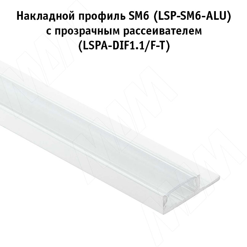 Профиль SM6, накладной, белый матовый, 24,5х6мм, L-3000 фото товара 3 - LSP-SM6-ALU-3000-WHM