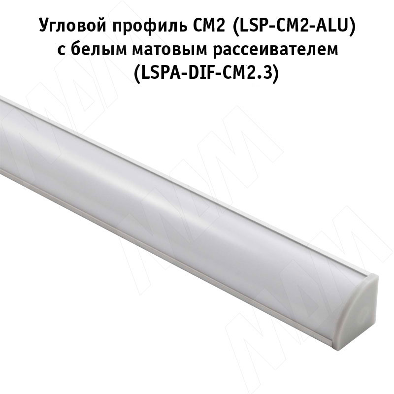 Профиль СМ2, угловой, серебро, 16х16мм, для овального рассеивателя, L-2000 (LSP-CM2-ALU-2-AL) PULSE (Россия) - фото 2