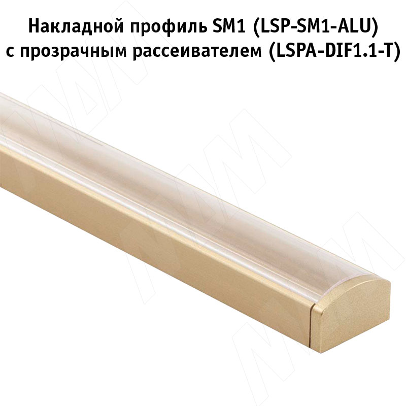 Профиль SM1, накладной, золото матовое, 16х7,5мм, L-2000 (LSP-SM1-ALU-2-GL) PULSE (Россия) - фото 4