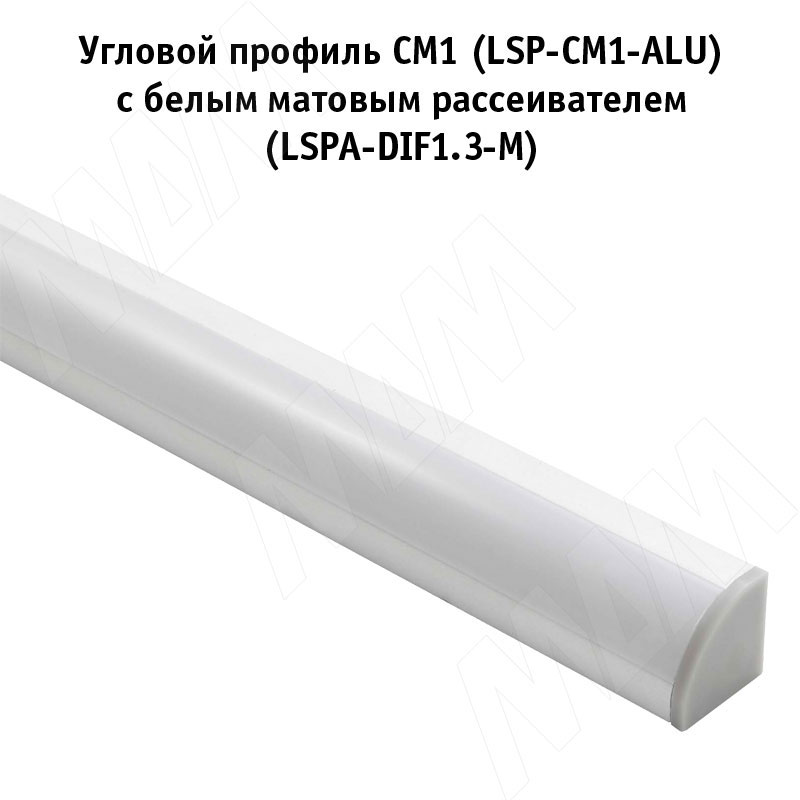 Профиль СМ1, угловой, серебро, 16х16мм, L-2000 фото товара 2 - LSP-CM1-ALU-2000-AL