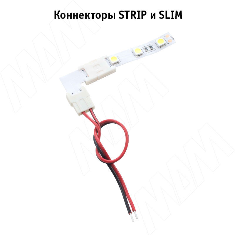 SLIM Коннектор для ленты 8 мм, к блоку питания, провод 150 мм, IP20 фото товара 3 - LSA-8-SL-SP-15-20