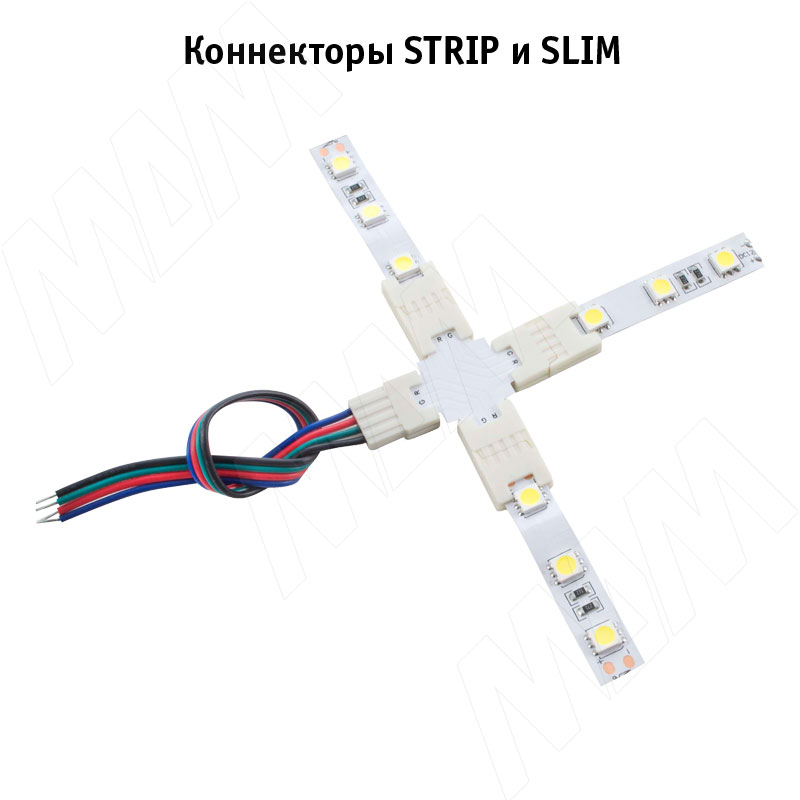 SLIM Коннектор для ленты 10 мм RGB, к блоку питания, провод 150 мм, IP20 фото товара 4 - LSA-10R4-SL-SP-15-20