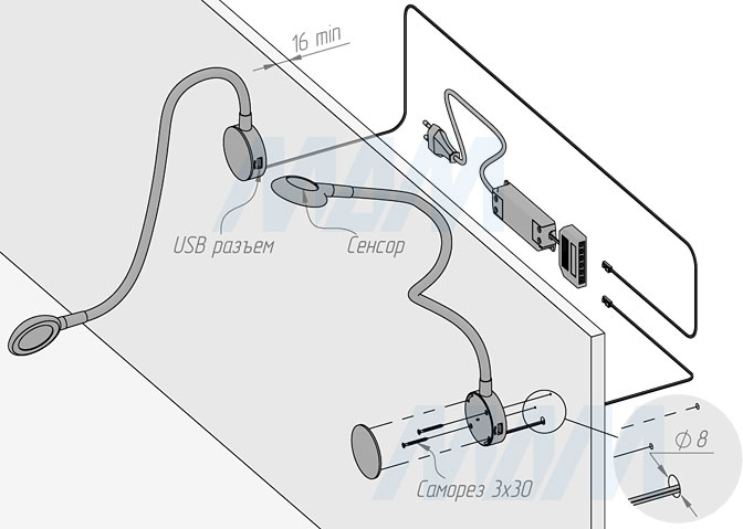 Установка светодиодного светильника FLEX на гибкой ножке с сенсорным выключателем и 2 USB (артикул FX12-2U-TS), схема 1