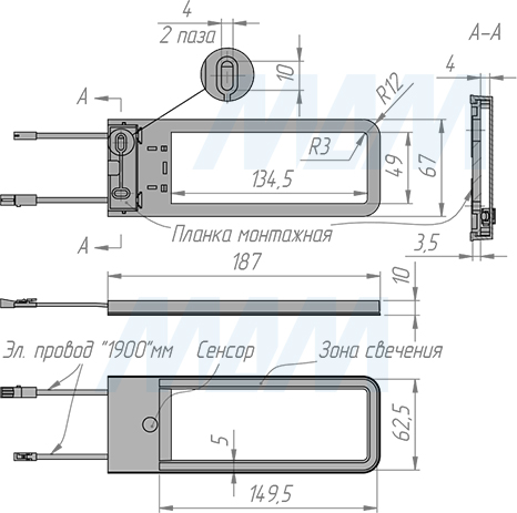 Размеры светильника LINEO с сенсорным выключателем, 186x67 мм (артикул LO24-190TS)