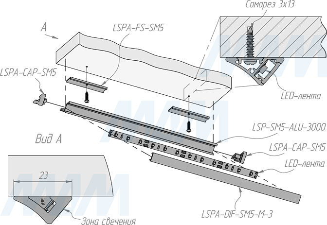 Установка накладного профиля SM5 для светодиодной ленты, 23х11 мм (артикул LSP-SM5-ALU)