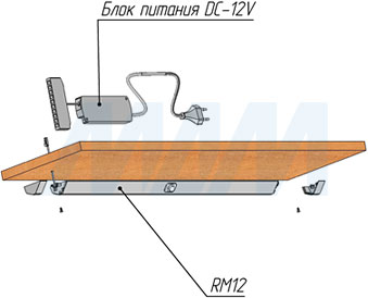 Установка светодиодного светильника RAM с датчиком движения (PIR) (артикул RM12-400PIR, RM12-550PIR и RM12-850PIR)
