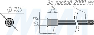 Размеры датчика инфракрасного (IR) выключателя на преграду (артикул SW2-DS-FM-BL)