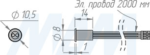 Размеры датчика инфракрасного (IR) выключателя на взмах руки (артикул SW2-MS-FM-BL)