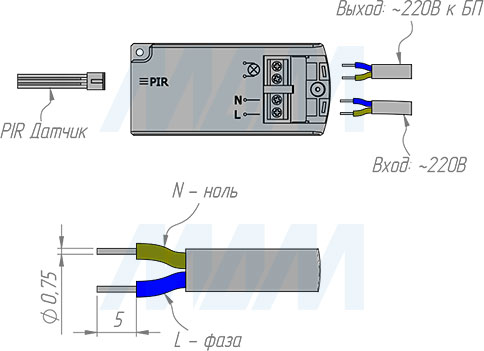 Установка инфракрасного (IR) выключателя на движение (артикул SW2-PIR-1BL)