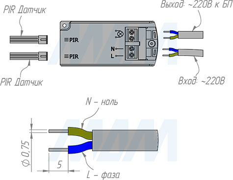 Установка инфракрасного (IR) выключателя на движение с 2 датчиками (артикул SW2-PIR-2BL)