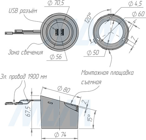 Размеры круглого светильника UNIKA с USB-разъемами (артикул UN24-RUSB)