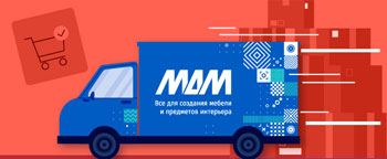 Возобновление доставки МДМ в Москве, Санкт-Петербурге и Воронеже