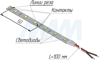 Монтаж и резка светодиодной ленты 2835/60, 12V, IP20, 4.8W/1м (артикул LS12-2835WW20-4.8, LS12-2835NW20-4.8, LS12-2835CW20-4.8)