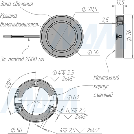 Размеры точечного накладного круглого светильника MORPHO (артикул MO24-RNO-S)