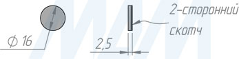 Размеры ответной планки беспроводного диммируемого выключателя на преграду, 12/24V, 60/120W (артикул SW1-RC-DS-1)